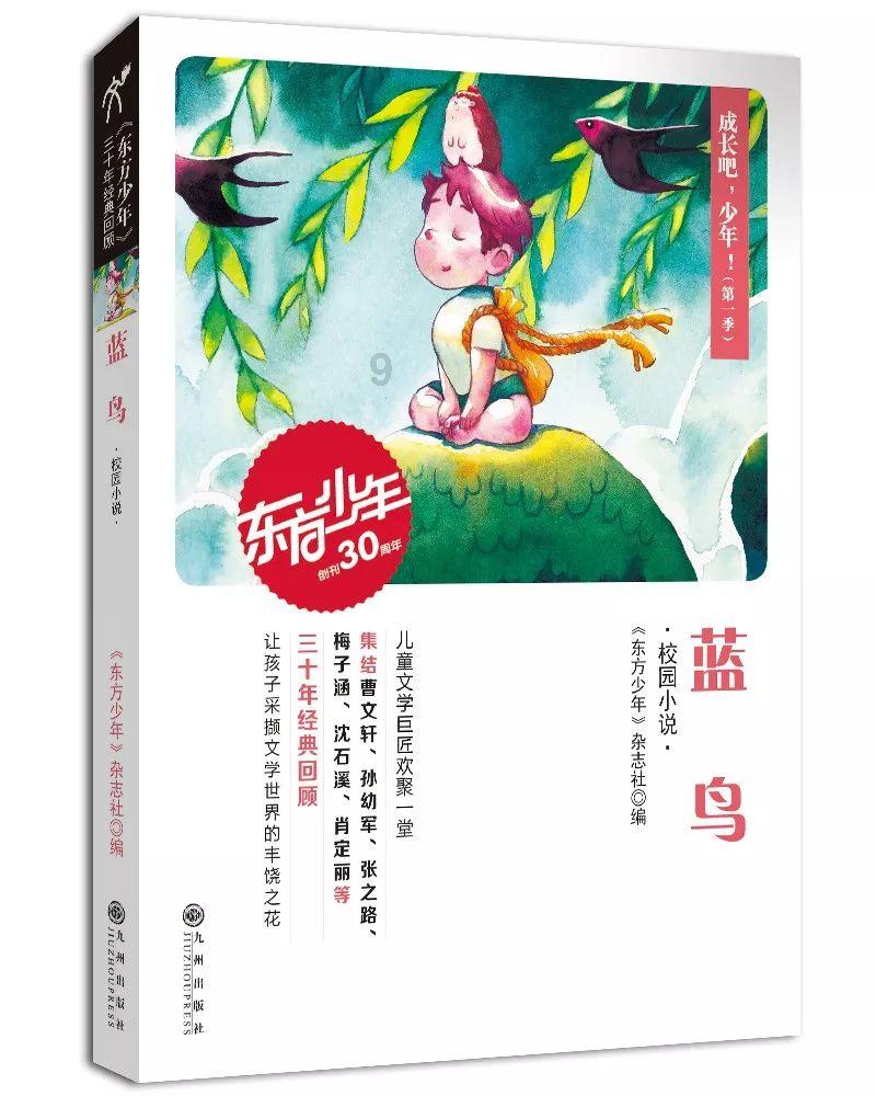 我的闺密经常和我老公聊天，怎么办？